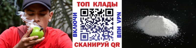 Купить Гашиш  ЭКСТАЗИ  МЕФ  Кокаин  Альфа ПВП  Макарьев