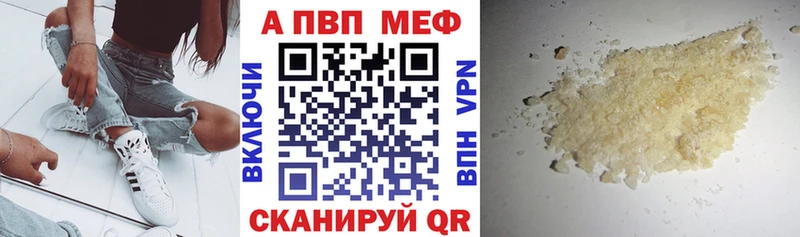 Купить Макарьев Alpha PVP Соль