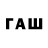 Бутират 1.4BDO Butthurt Playing