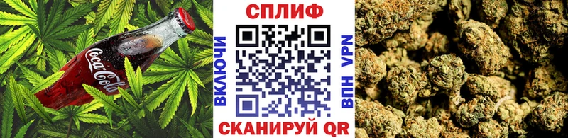 Купить  Макарьев  Cannafood марихуана 