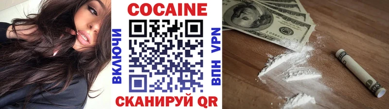 COCAIN Перу  Купить  Макарьев 