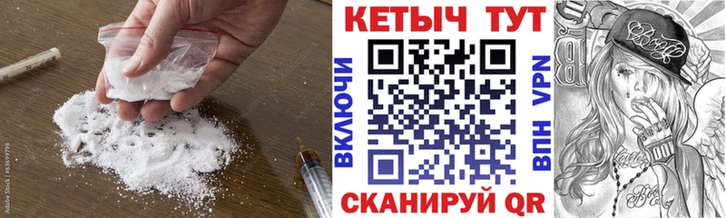 КЕТАМИН VHQ  Купить где  Макарьев 