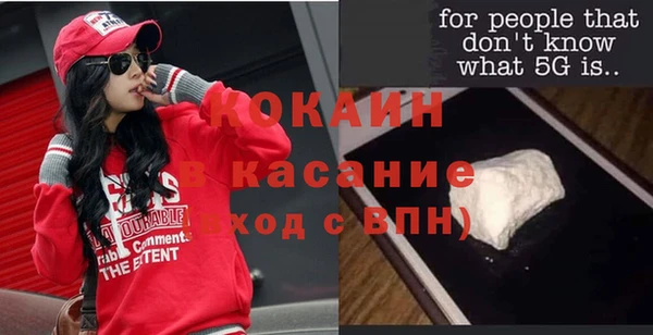 гидра Каменск-Шахтинский
