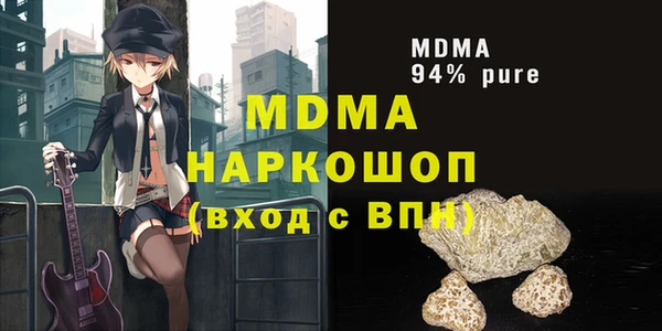 спайс Каменка