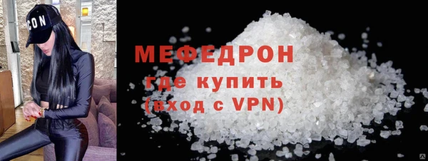 гидра Каменск-Шахтинский