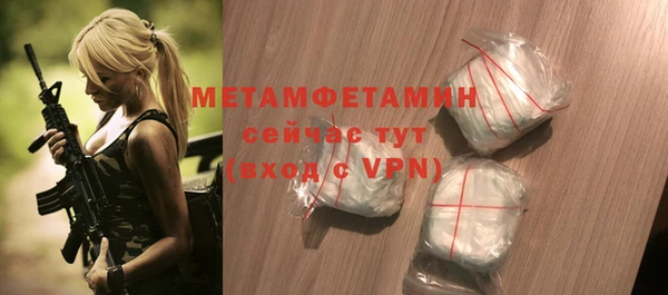 таблы Каменногорск