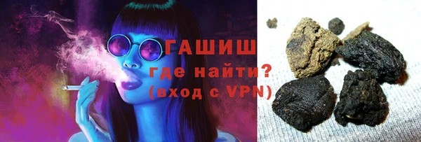 гидра Каменск-Шахтинский