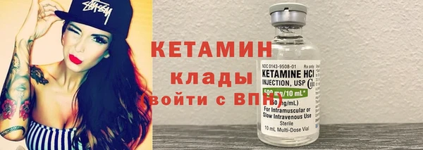 гидра Каменск-Шахтинский
