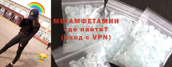 спайс Каменка