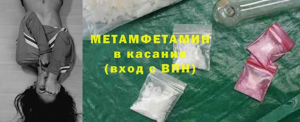 таблы Каменногорск