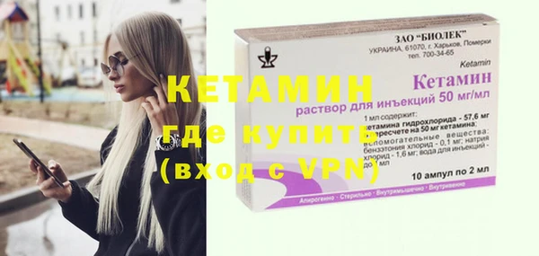 таблы Каменногорск