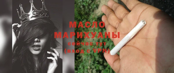 таблы Каменногорск