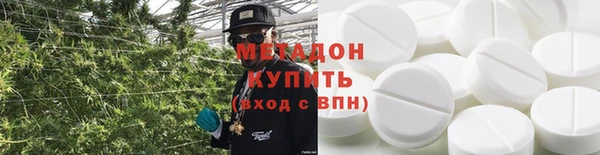 гидра Каменск-Шахтинский