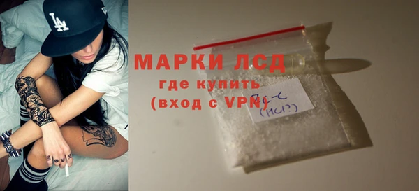 гидра Каменск-Шахтинский