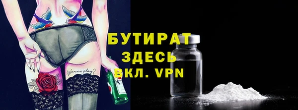спайс Каменка