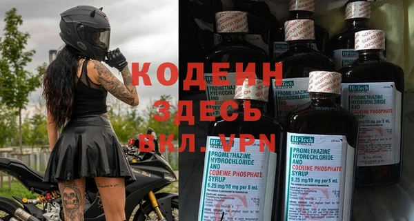 гидра Каменск-Шахтинский