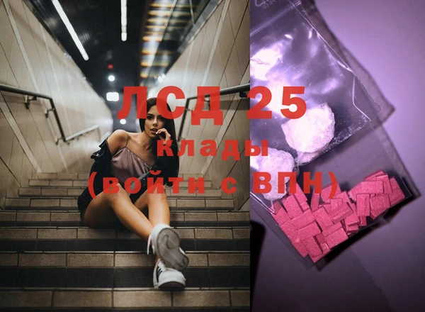 гидра Аксай