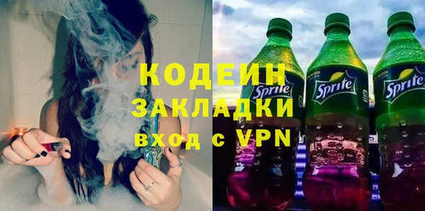 таблы Каменногорск
