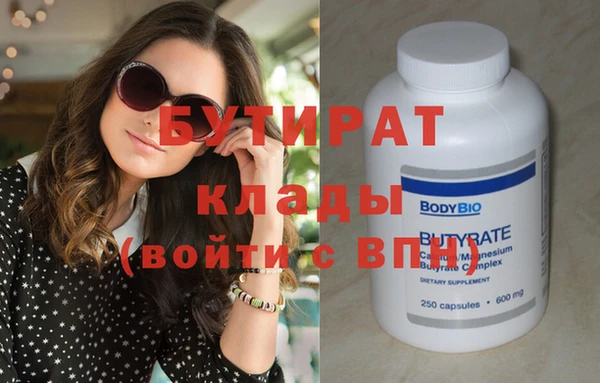 таблы Каменногорск