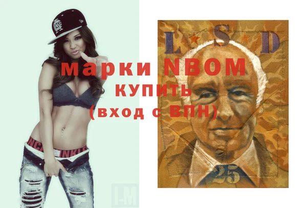 таблы Каменногорск