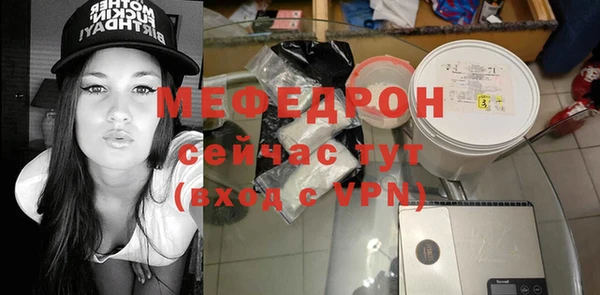 таблы Каменногорск