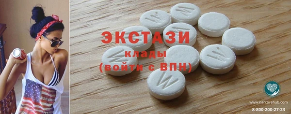 гидра Каменск-Шахтинский
