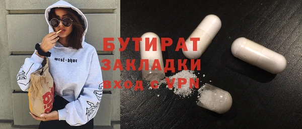 спайс Каменка