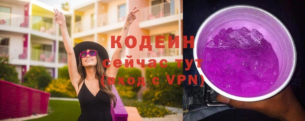 таблы Каменногорск