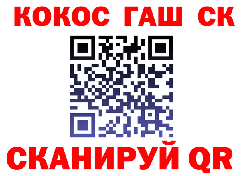 Cocaine Эквадор ТОР это KRAKEN Макарьев