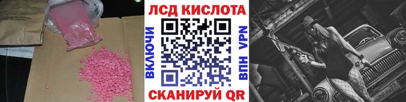 Лсд 25 экстази кислота  Купить где  Макарьев 