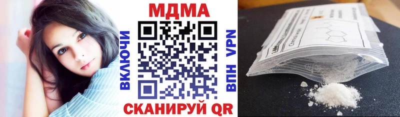 MDMA crystal  Купить где  Макарьев 