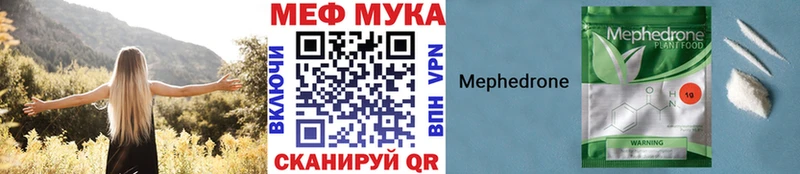 Меф mephedrone  Макарьев 