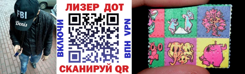 Марки N-bome 1,5мг  Купить  Макарьев 