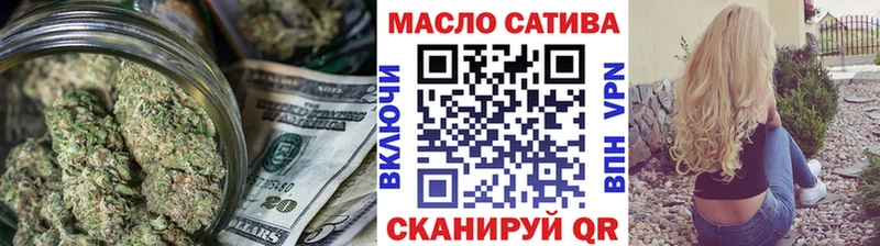Купить закладки  Макарьев  ТГК гашишное масло 