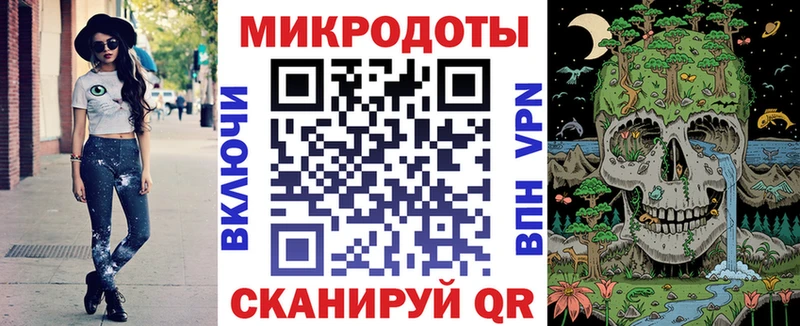 Купить закладки  Макарьев  Галлюциногенные грибы Psilocybe 