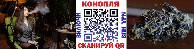 Купить закладки Макарьев Бошки Шишки SATIVA & INDICA